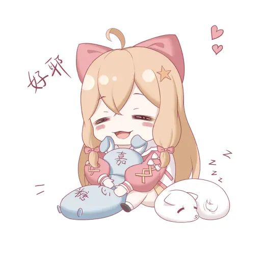 嘉然自画像